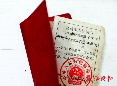 新双刃战士